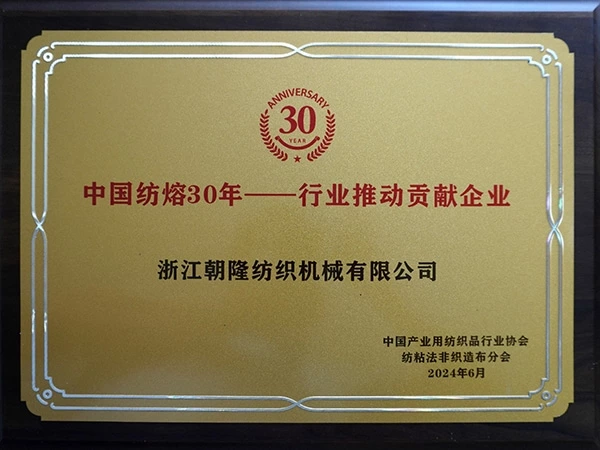 welcome海洋之神荣获优秀供应商